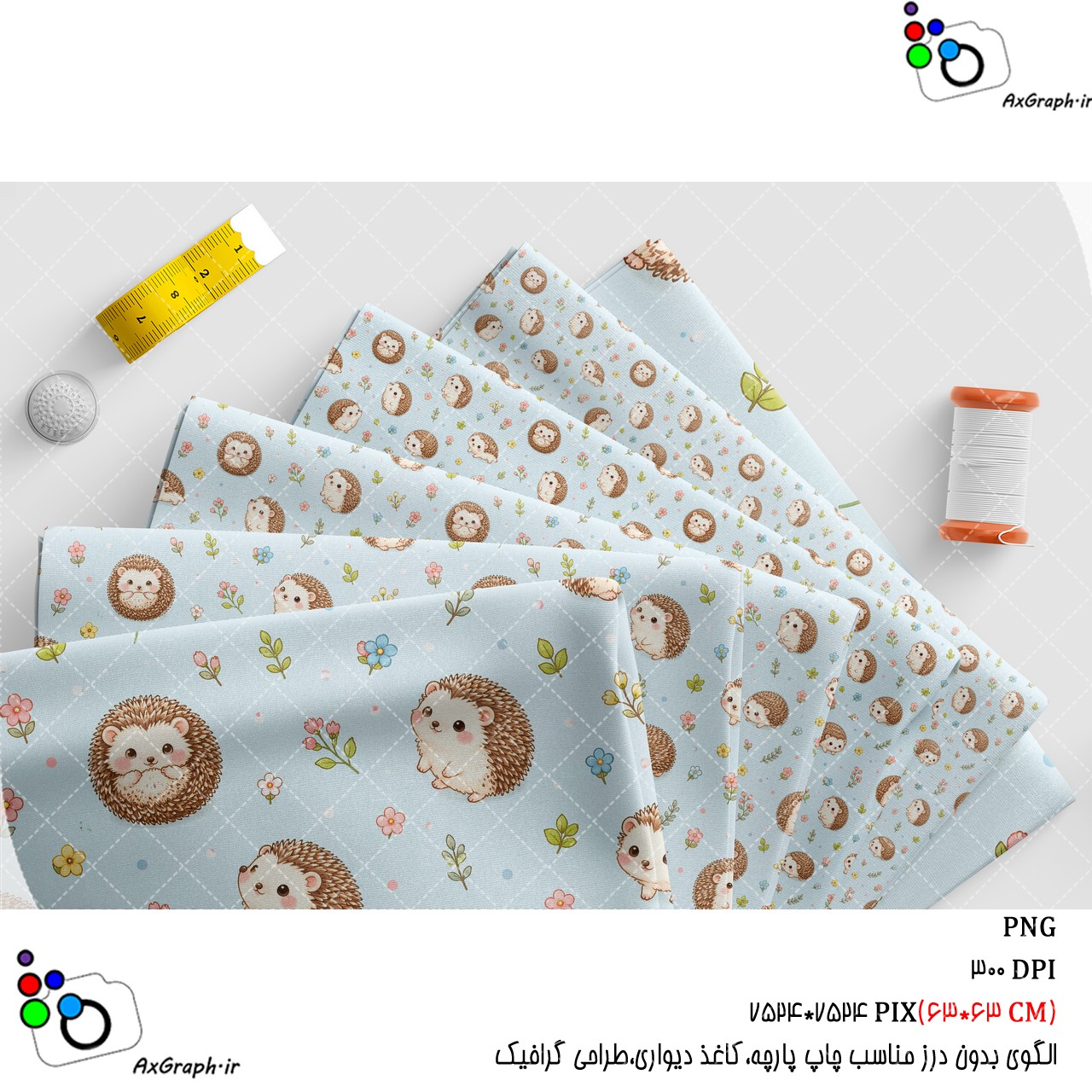 الگوی بدون درز جوجه تیغی های ملوس-کد 61060(ویژه عکس گراف)