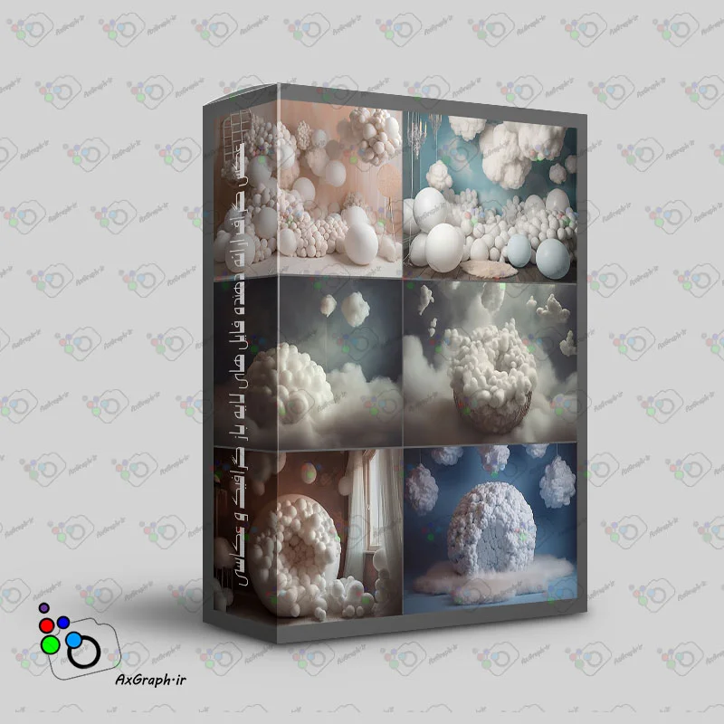 مجموعه 12 بک دراپ نوزاد و کودک با دکور ابر و بادکنک-کد 50090