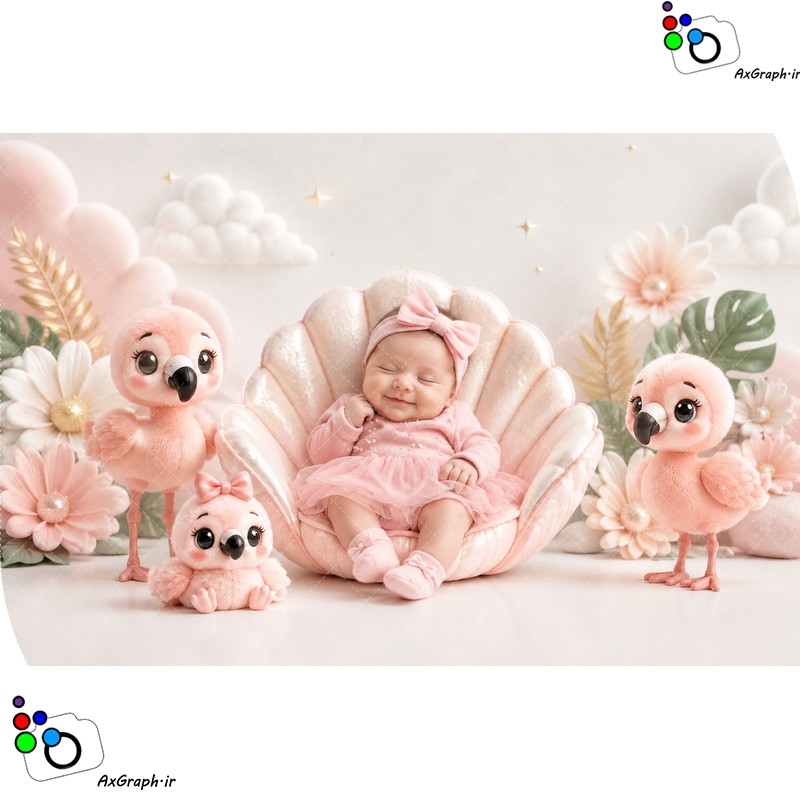 بک دراپ نوزاد مبل صدفی و خانواده فلامینگو-کد 55535(ویژه عکس گراف)
