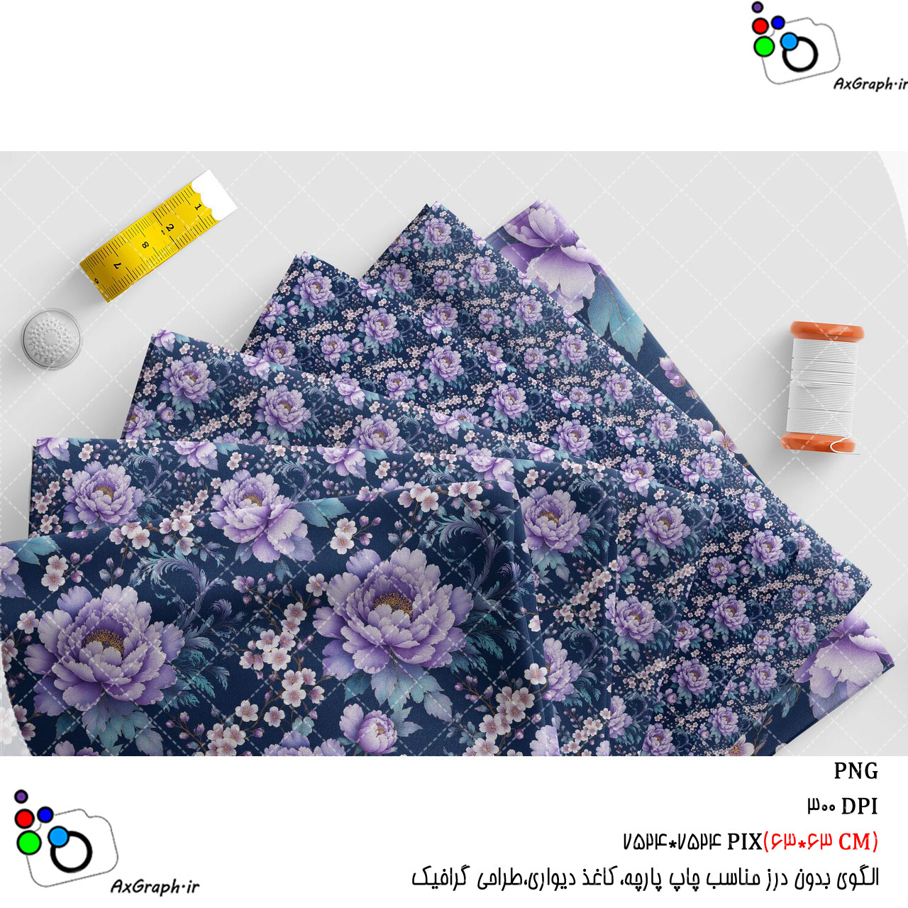 الگوی بدون درز گلهای صد تومانی(پئونی) و شکوفه های سپید روی زمینه سرمه ای-کد 61007(ویژه عکس گراف)