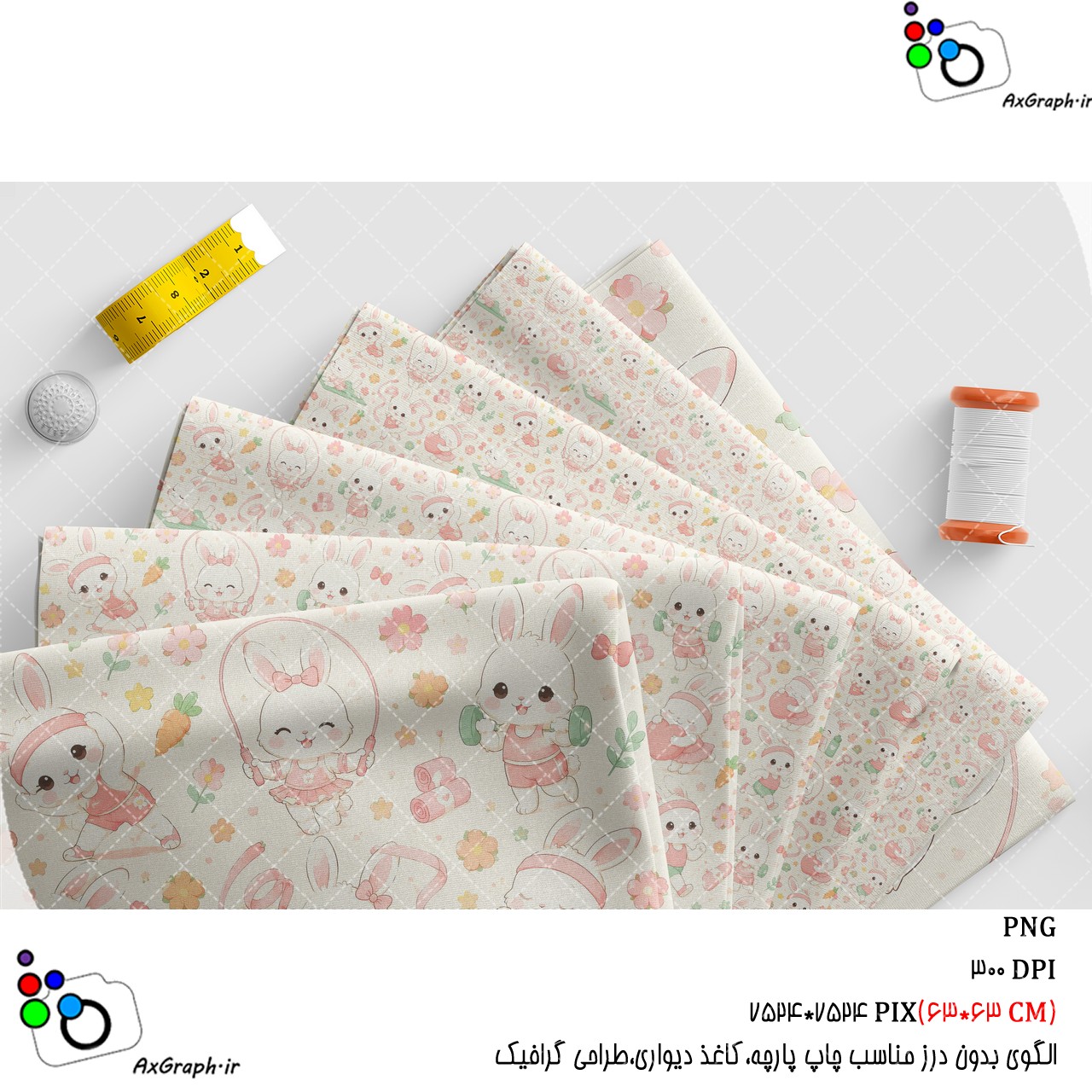 الگوی بدون درز خرگوش گوگولی ورزشکار-کد 61063(ویژه عکس گراف)