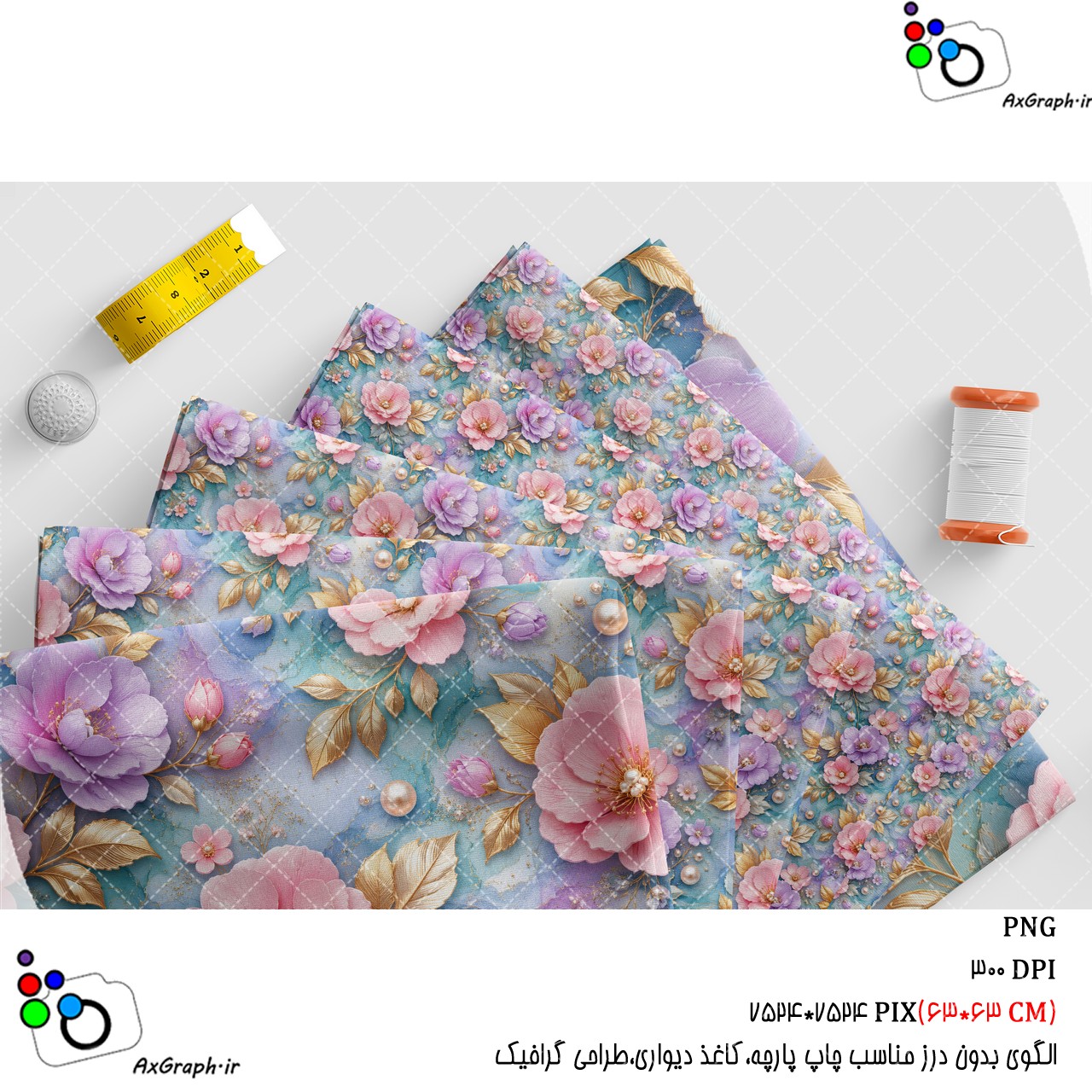 الگوی بدون درز گلهای یاسی و صورتی و با برگ های طلایی-کد 61089(ویژه عکس گراف)