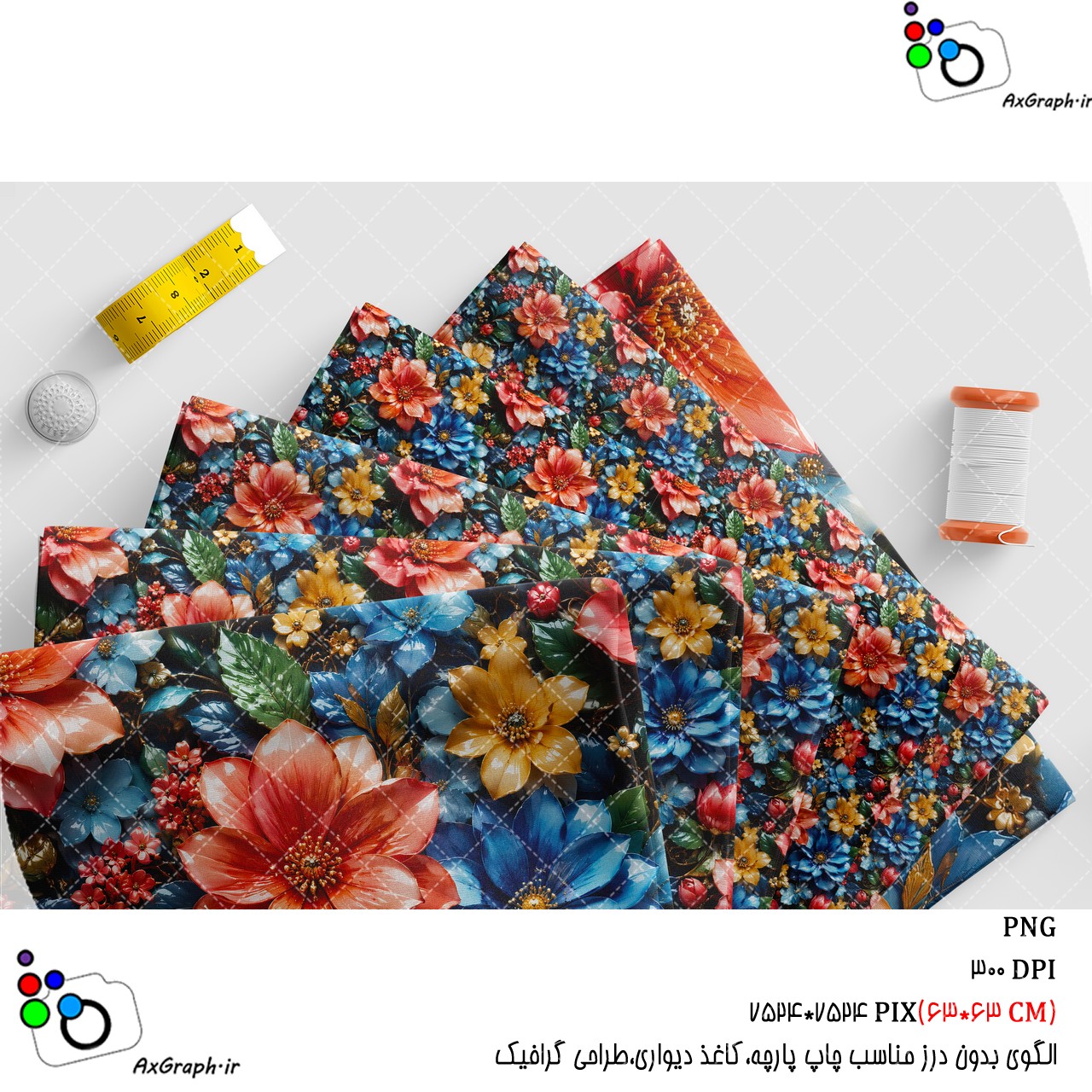 الگوی بدون درز گلهای سه بعدی براق-کد 61080(ویژه عکس گراف)
