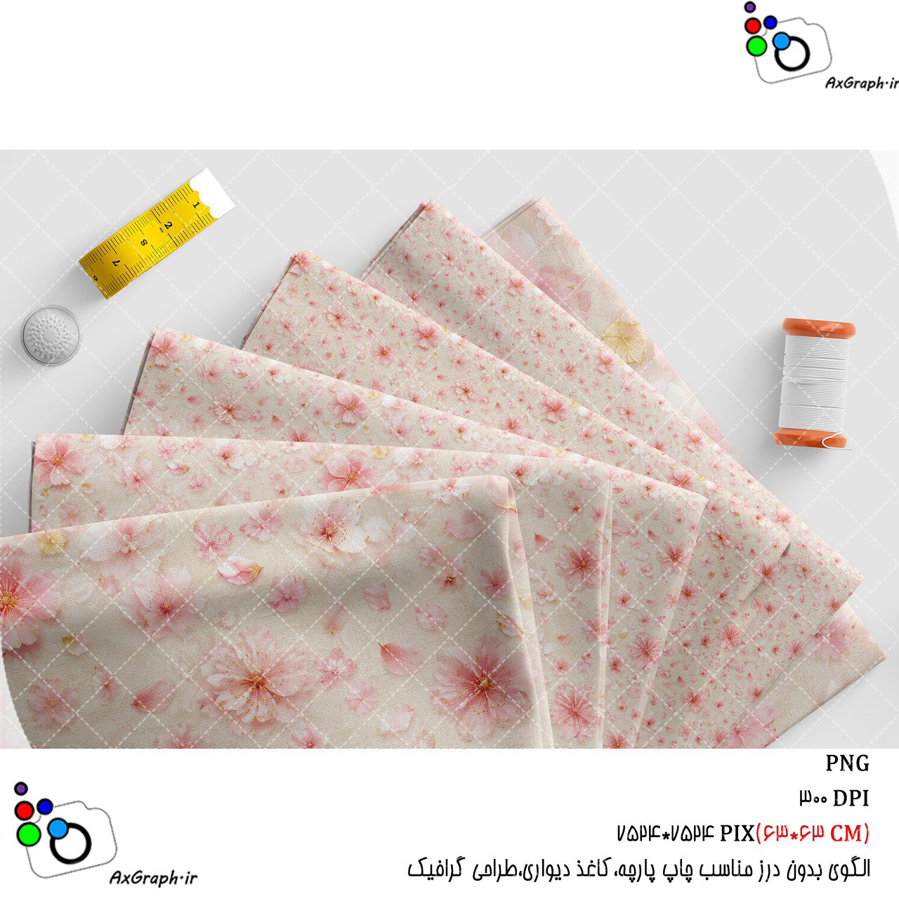 الگوی بدون درز شکوفه های گیلاس محو و لطیف روی زمینه کرم-کد 61021(ویژه عکس گراف)