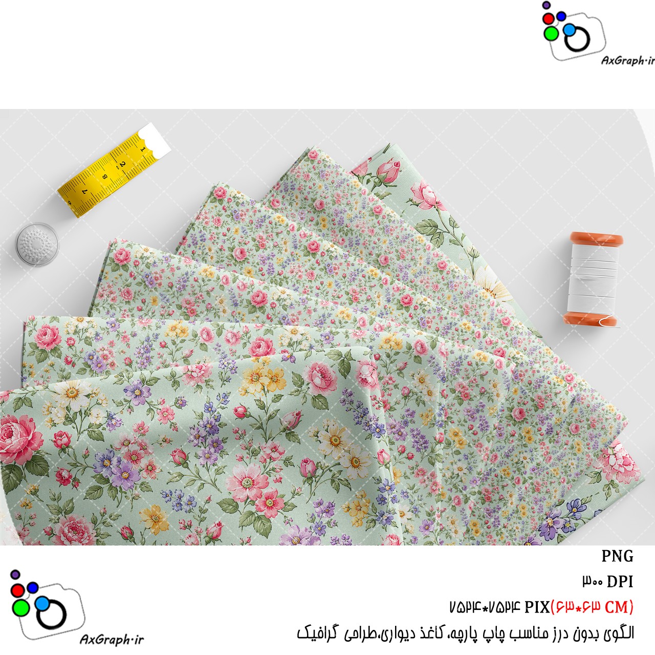 الگوی بدون درز گل رز و لوندر سبک وینیج روی زمینه سبز پاستلی-کد 61071(ویژه عکس گراف)