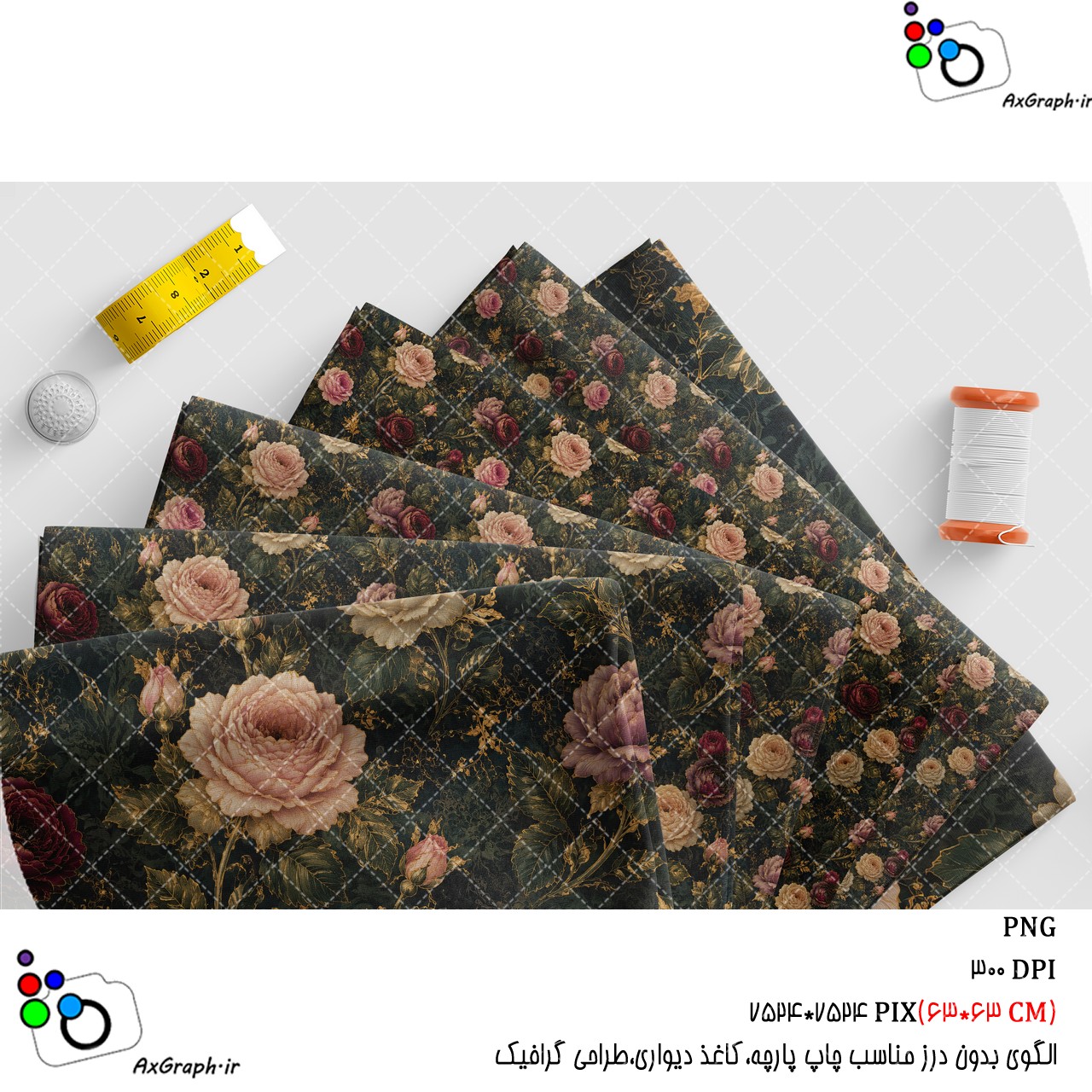 الگوی بدون درز گل های رز وینتیج در زمینه سبز تیره-کد 61086(ویژه عکس گراف)