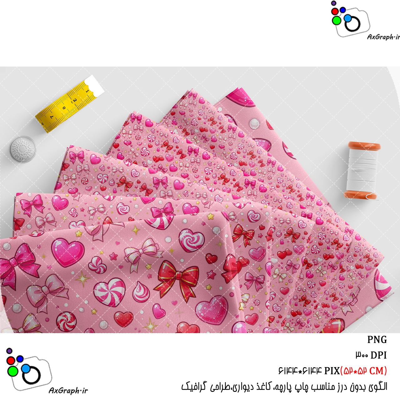 الگوی بدون درز قلب و آبنبات و پاپیون-کد 61116(ویژه عکس گراف)