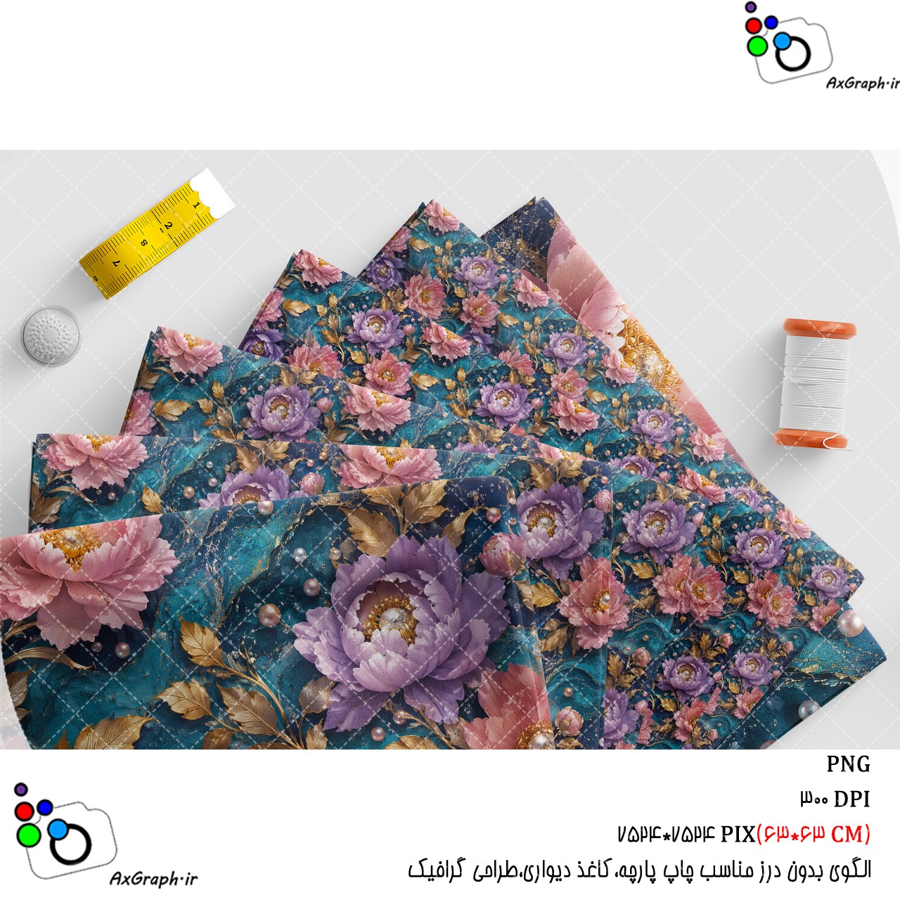 الگوی بدون درز گلهای پئونی مروارید نشان با برگ های طلایی-کد 61076(ویژه عکس گراف)