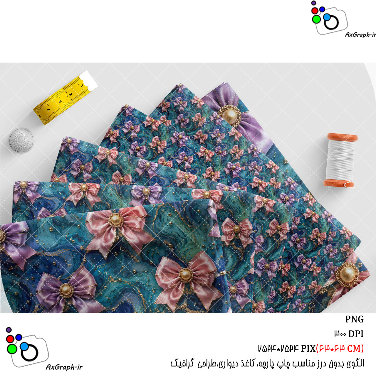 الگوی بدون درز پاپیون های اطلسی و مروارید-کد 61035(ویژه عکس گراف)