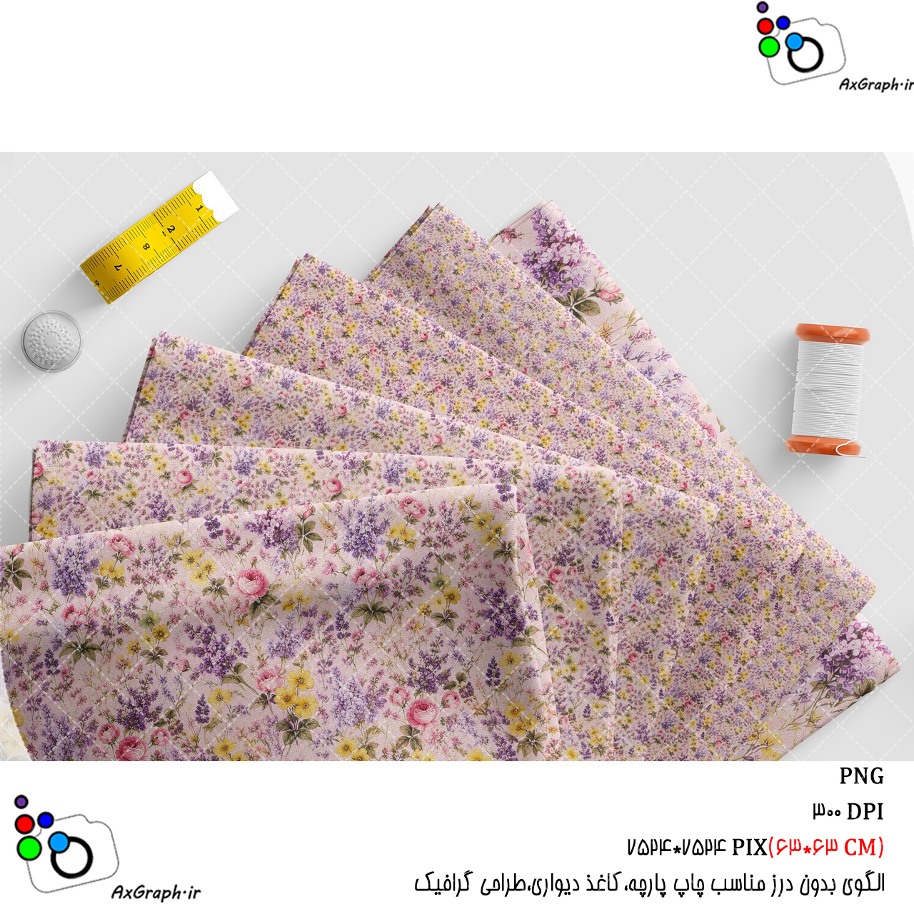 الگوی بدون درز ریز گل گلی(Ditsy floral) روی زمینه یاسی-کد 61015(ویژه عکس گراف)