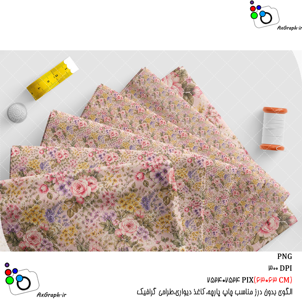 الگوی بدون درز گلهای رز و گلهای ریز روی زمینه صورتی سبک قدیمی-کد 61020(ویژه عکس گراف)