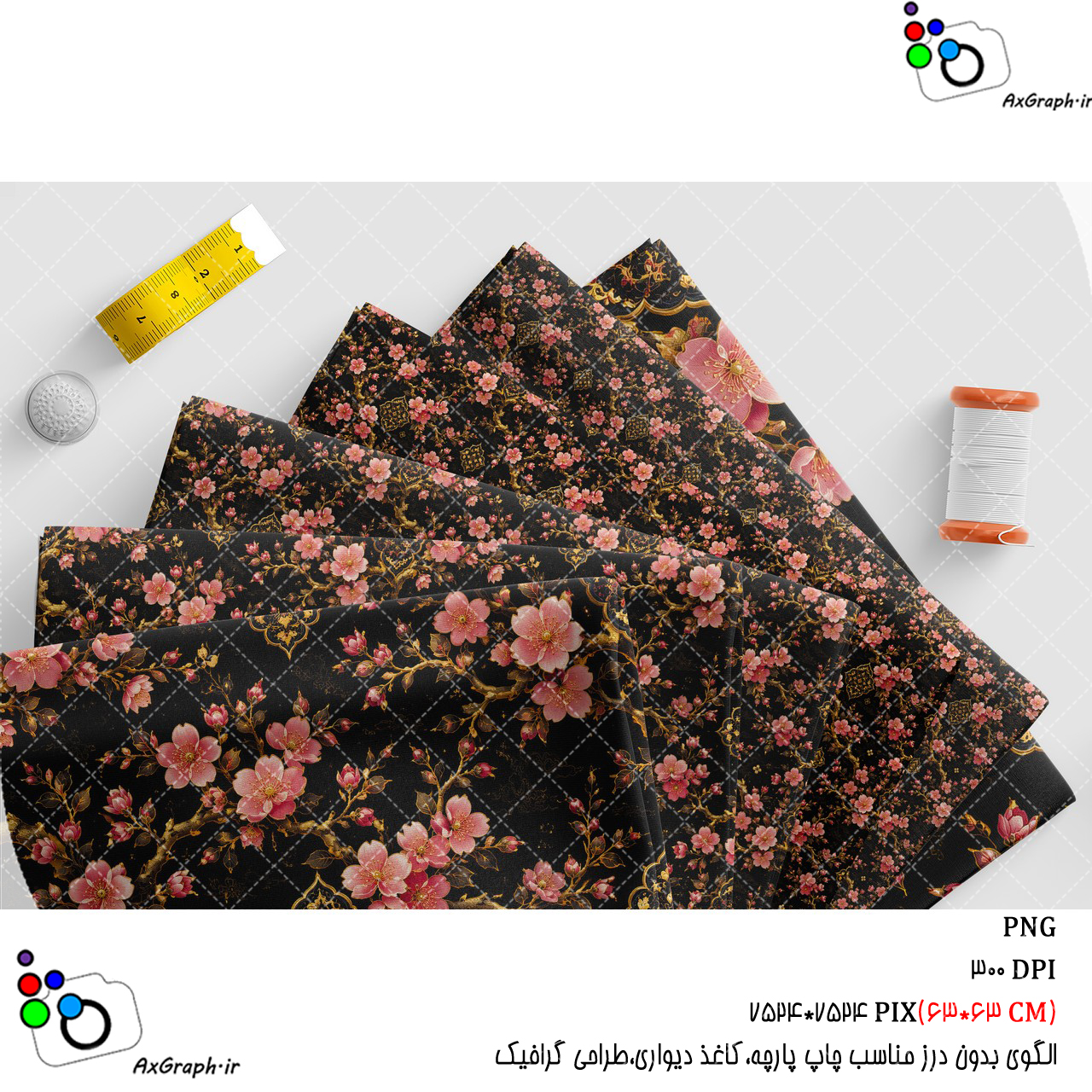الگوی بدون درز مجلل شکوفه های صورتی و شاخه های طلایی روی زمینه مشکی-کد 61008(ویژه عکس گراف)
