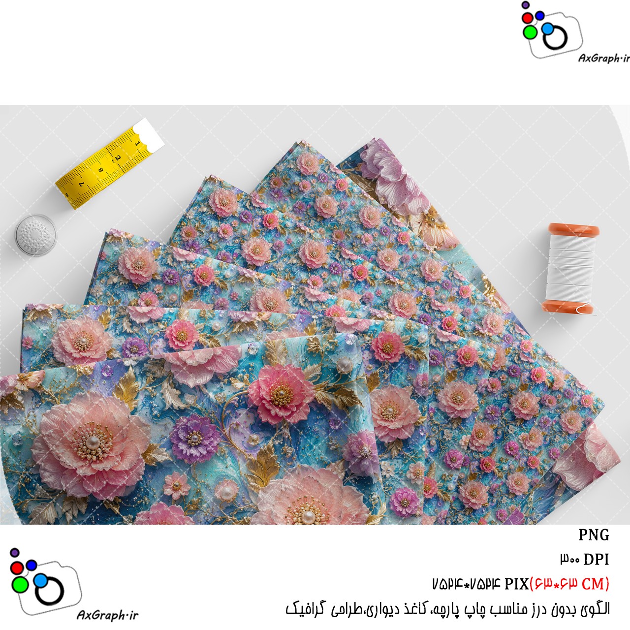 الگوی بدون درز و مجلل گلهای یاسی و صورتی مروارید نشان با برگ های طلایی-کد 61091(ویژه عکس گراف)