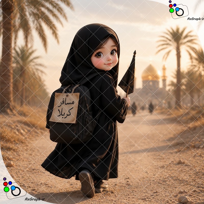 بک گراند کودکانه دختر کوچولوی ناز چادری با کوله و پرچم در حال پیاده روی اربعین-کد 44856(ویژه عکس گراف)