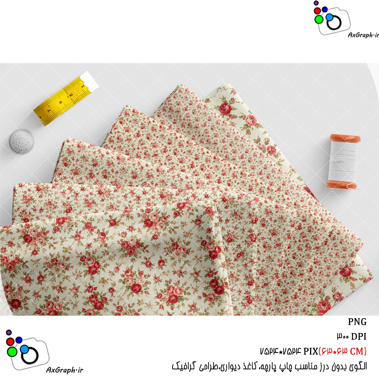 الگوی بدون درز گل رز قرمز و صورتی وینتیج روی زمینه کرمی-کد 61074(ویژه عکس گراف)