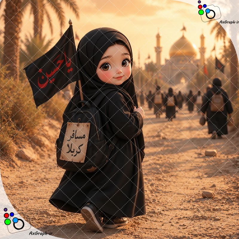 بک گراند کودکانه دختر کوچولوی ناز چادری با کوله در حال پیاده روی اربعین-کد 44855(ویژه عکس گراف)