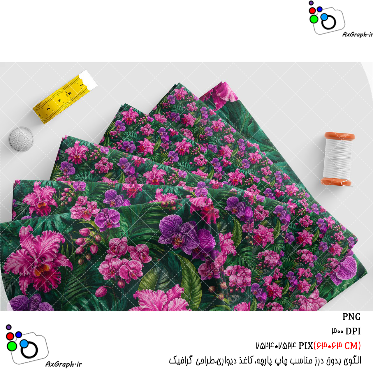 الگوی بدون درز جنگل گرمسیری(Tropical) با ارکیده های بنفش-کد 61028(ویژه عکس گراف)