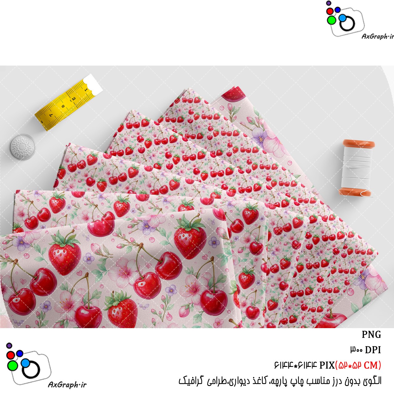 الگوی بدون درز شکوفه های بهاری و گیلاس و توت فرنگی-کد 61105(ویژه عکس گراف)