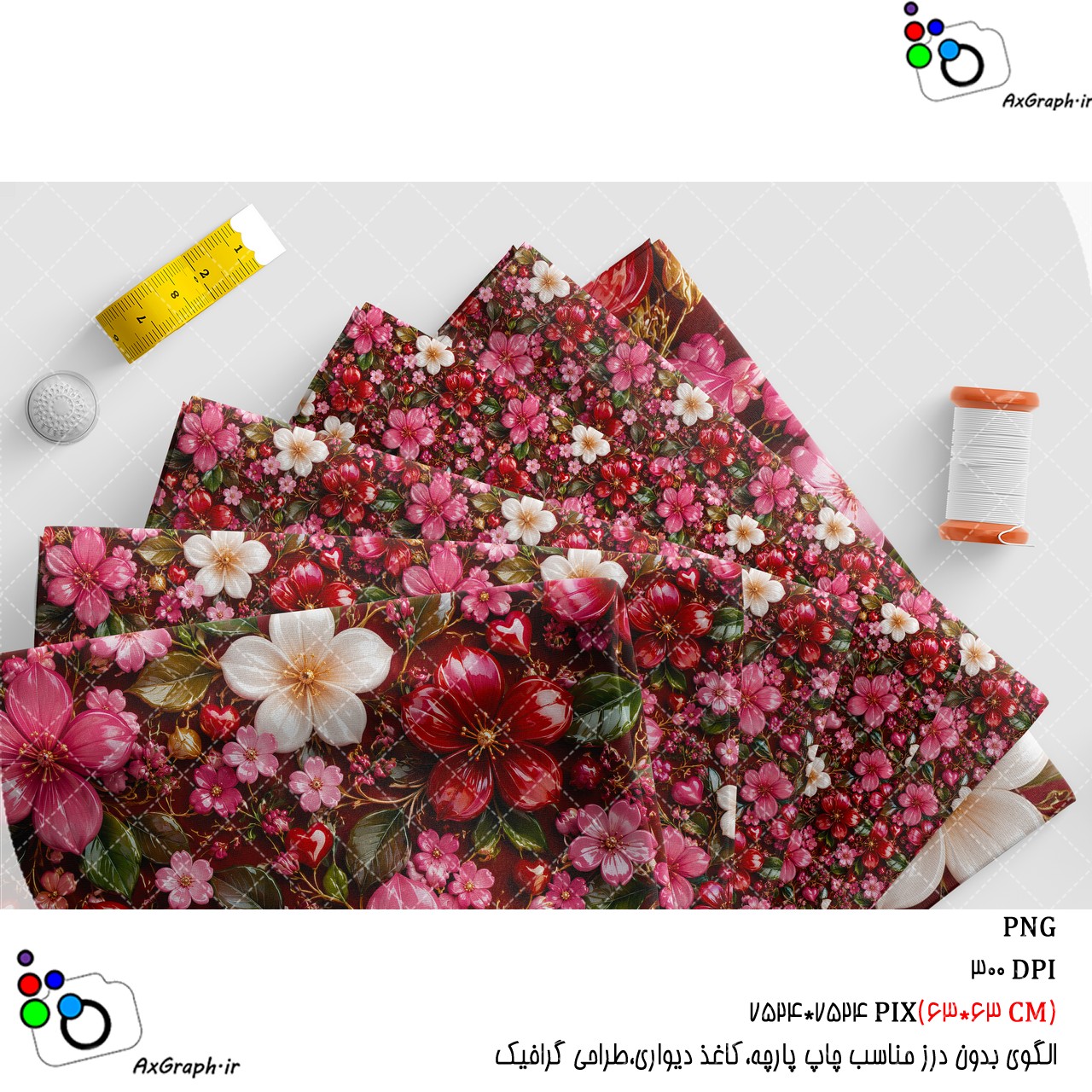 الگوی بدون درز شکوفه های براق سه بعدی-کد 61073(ویژه عکس گراف)