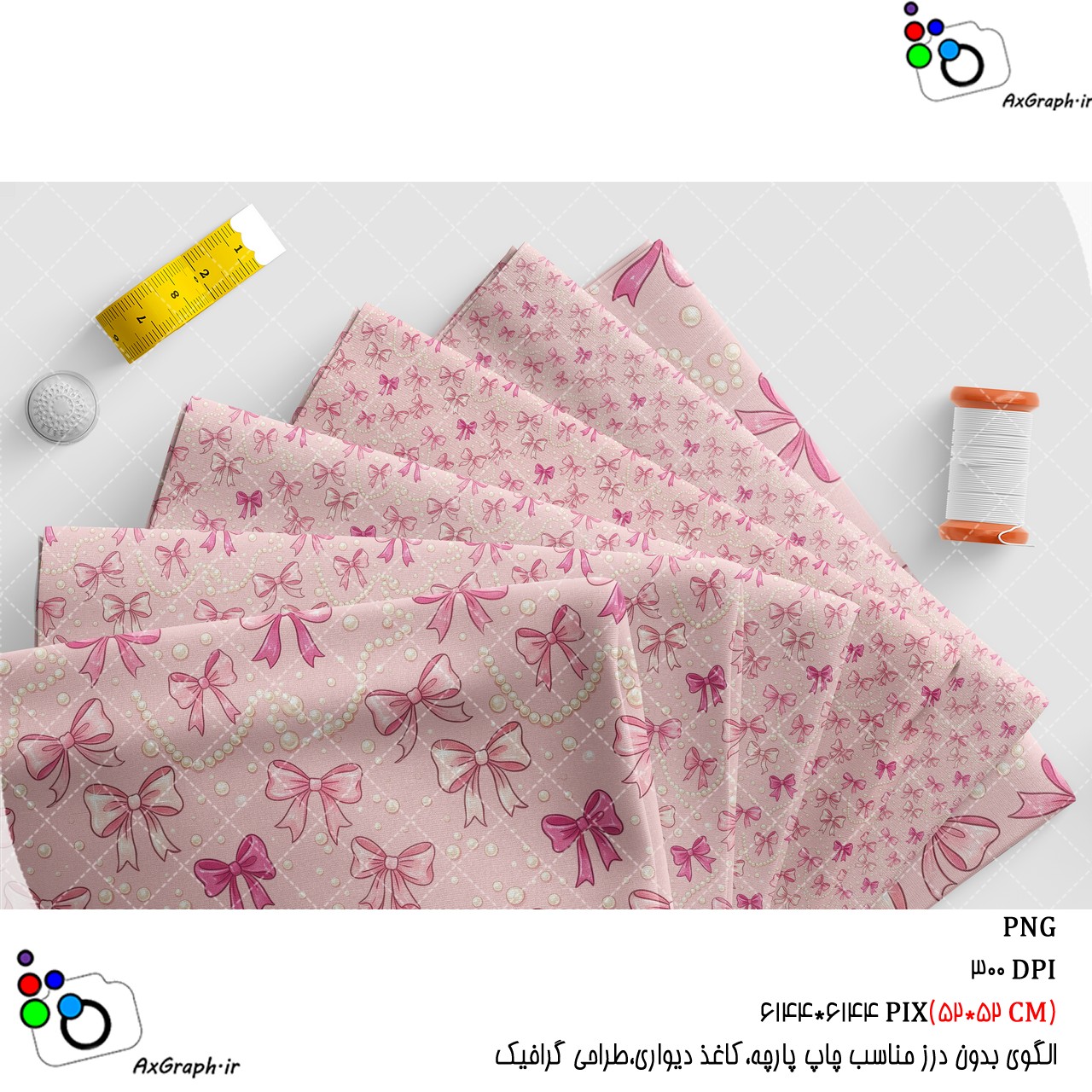 الگوی بدون درز پاپیون و مروارید-کد 61111(ویژه عکس گراف)
