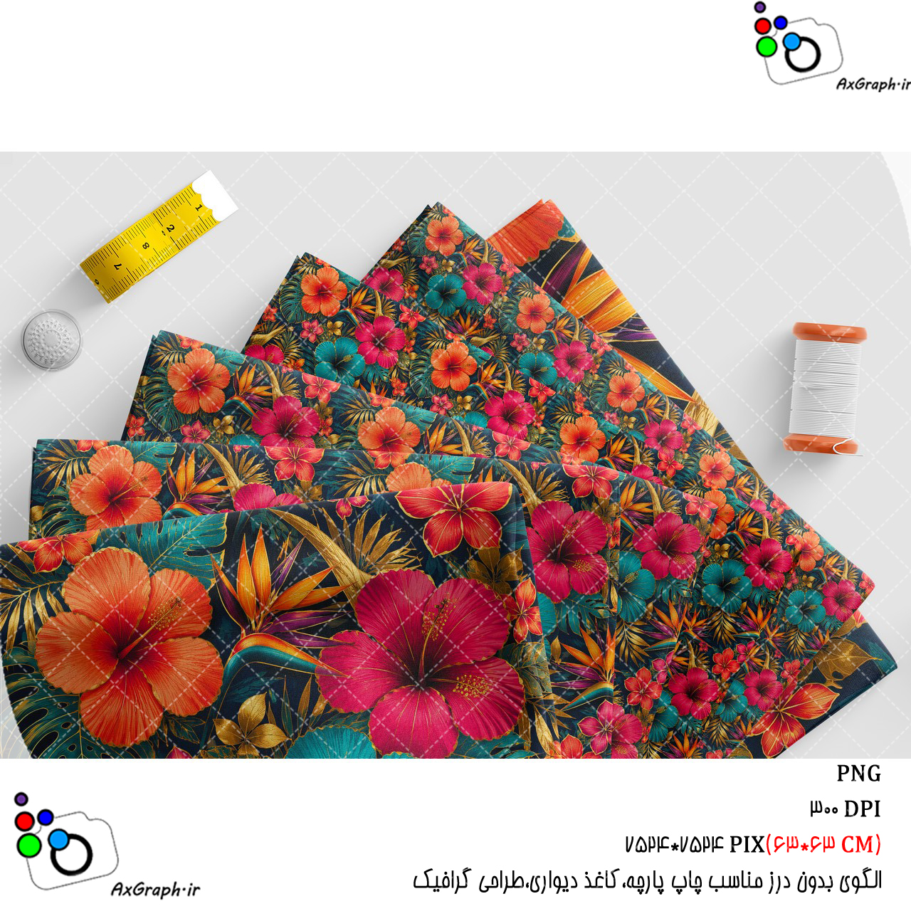 الگوی بدون درز بهشت استوایی با گلهای هیبیسکوس و برگ های گرمسیری-کد 61047(ویژه عکس گراف)