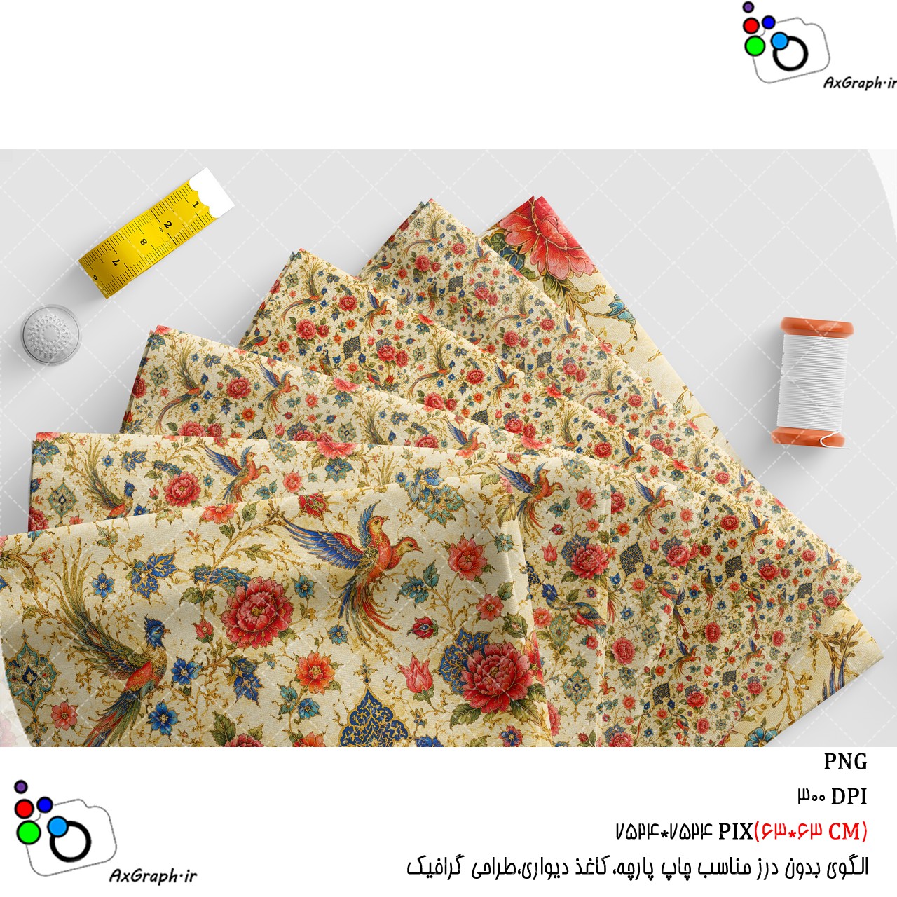 الگوی بدون درز گل‌ومرغ اسلیمی-کد 61070(ویژه عکس گراف)