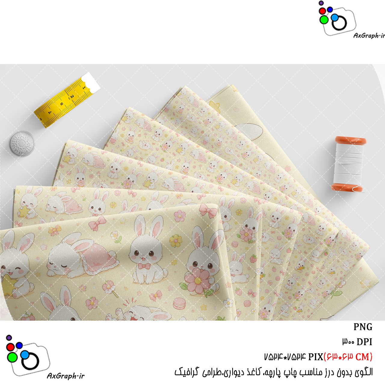 الگوی بدون درز حرگوش های دوست داشتنی در زمینه کرمی-کد 61056(ویژه عکس گراف)