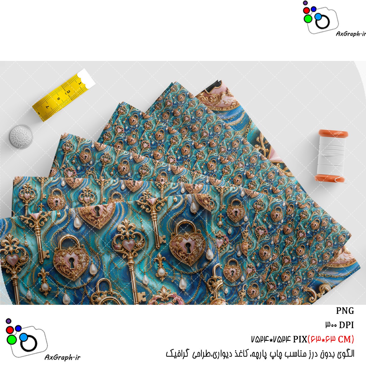 الگوی بدون درز قفل و کلید قلبی روی زمینه مرمری-کد 61077(ویژه عکس گراف)