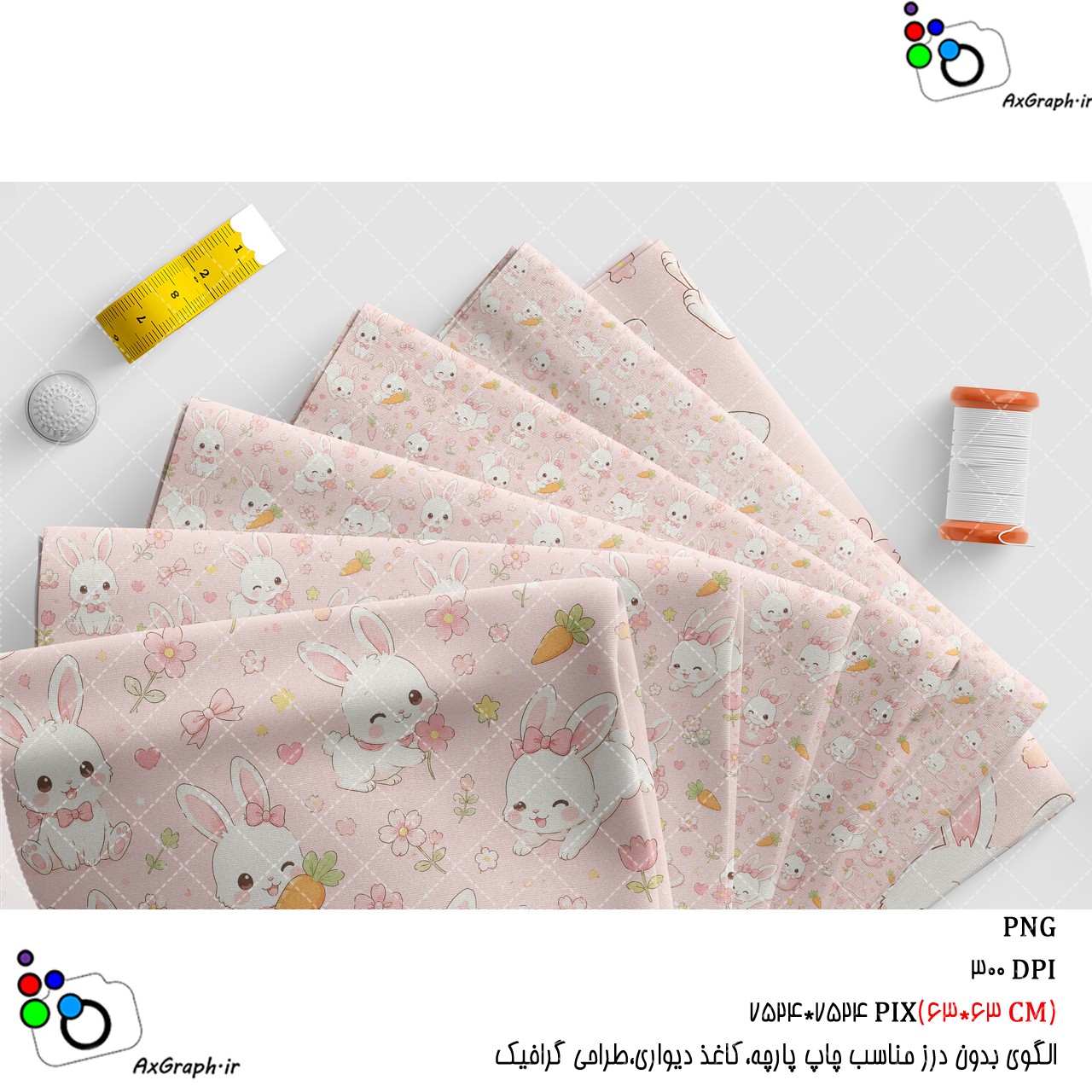 الگوی بدون درز خرگوش های با مزه در حال جست و خیز-کد 61061(ویژه عکس گراف)