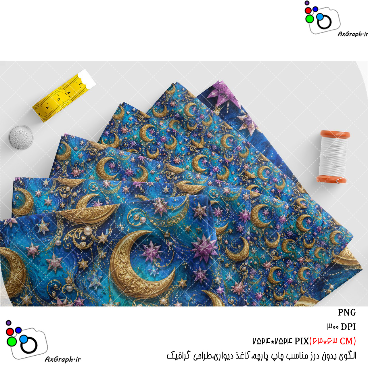 الگوی بدون درز ماه زرین و ستاره های رنگی روی کهکشان جواهر نشان-کد 61038(ویژه عکس گراف)