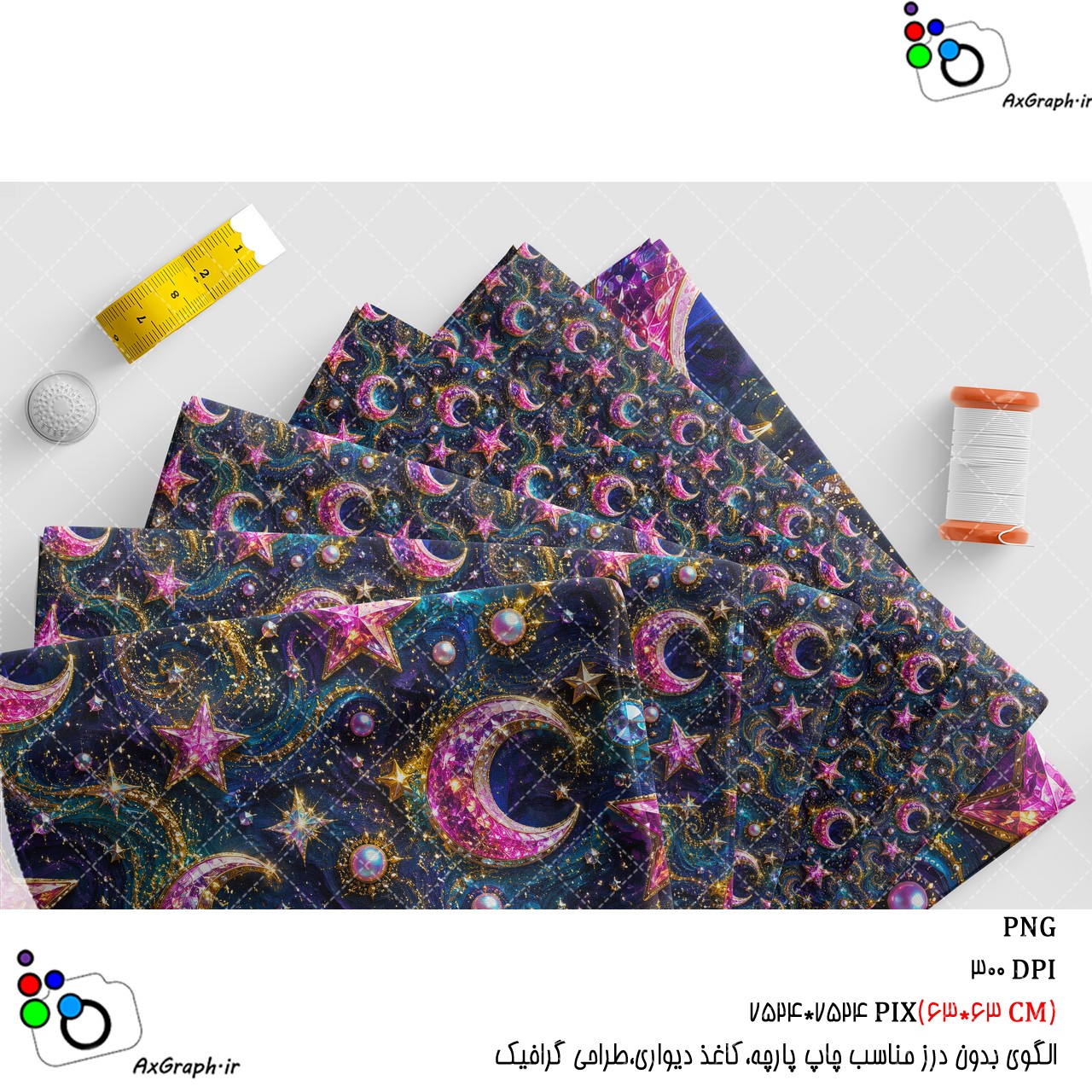 الگوی بدون درز آسمان جواهر نشان-کد 61090(ویژه عکس گراف)