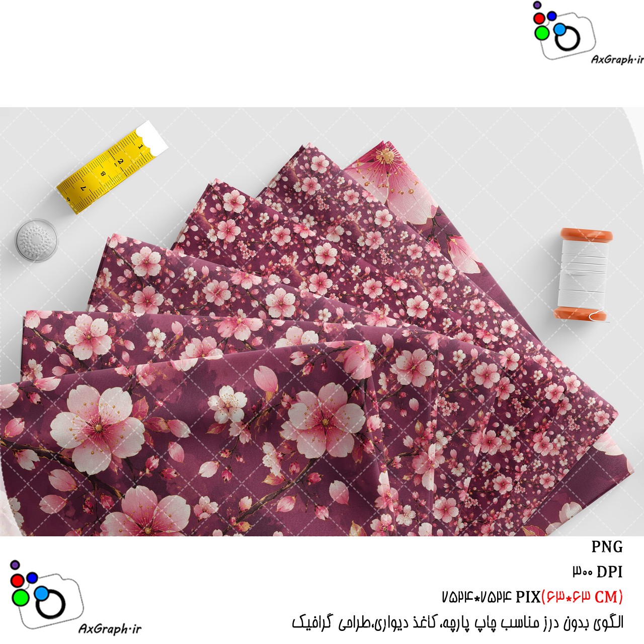 الگوی بدون درز و مجلل شکوفه های گیلاس-کد 61067(ویژه عکس گراف)