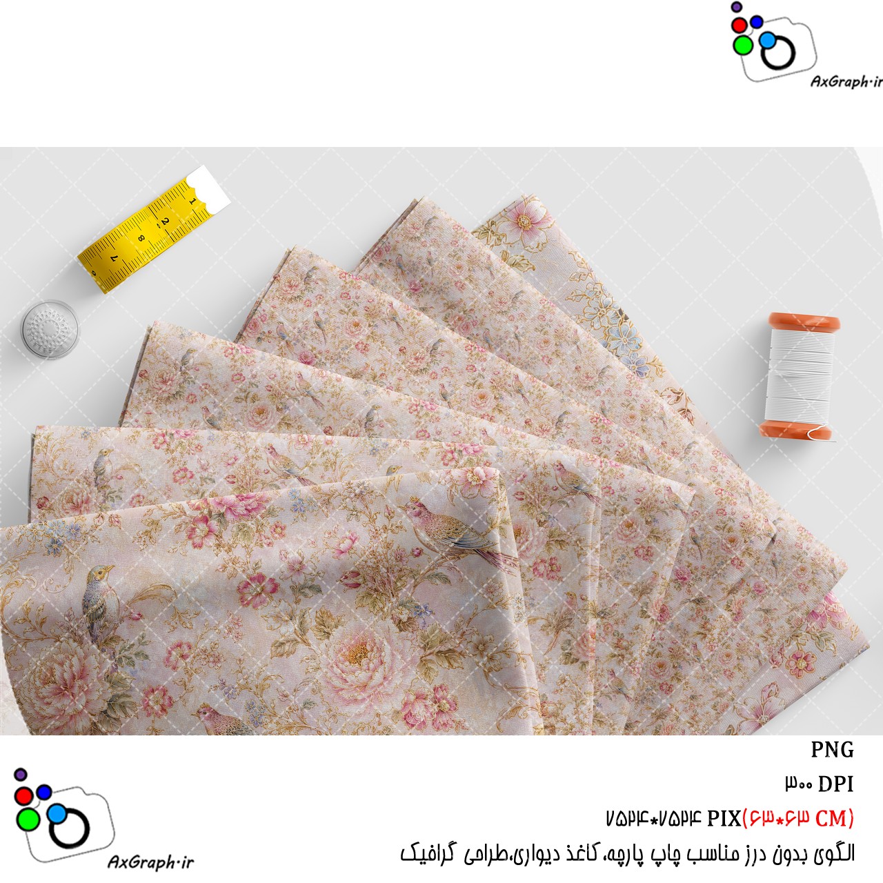 الگوی بدون درز گلهای پئونی و پرنده های زیبا روی زمینه صورتی ملایم-کد 61095(ویژه عکس گراف)