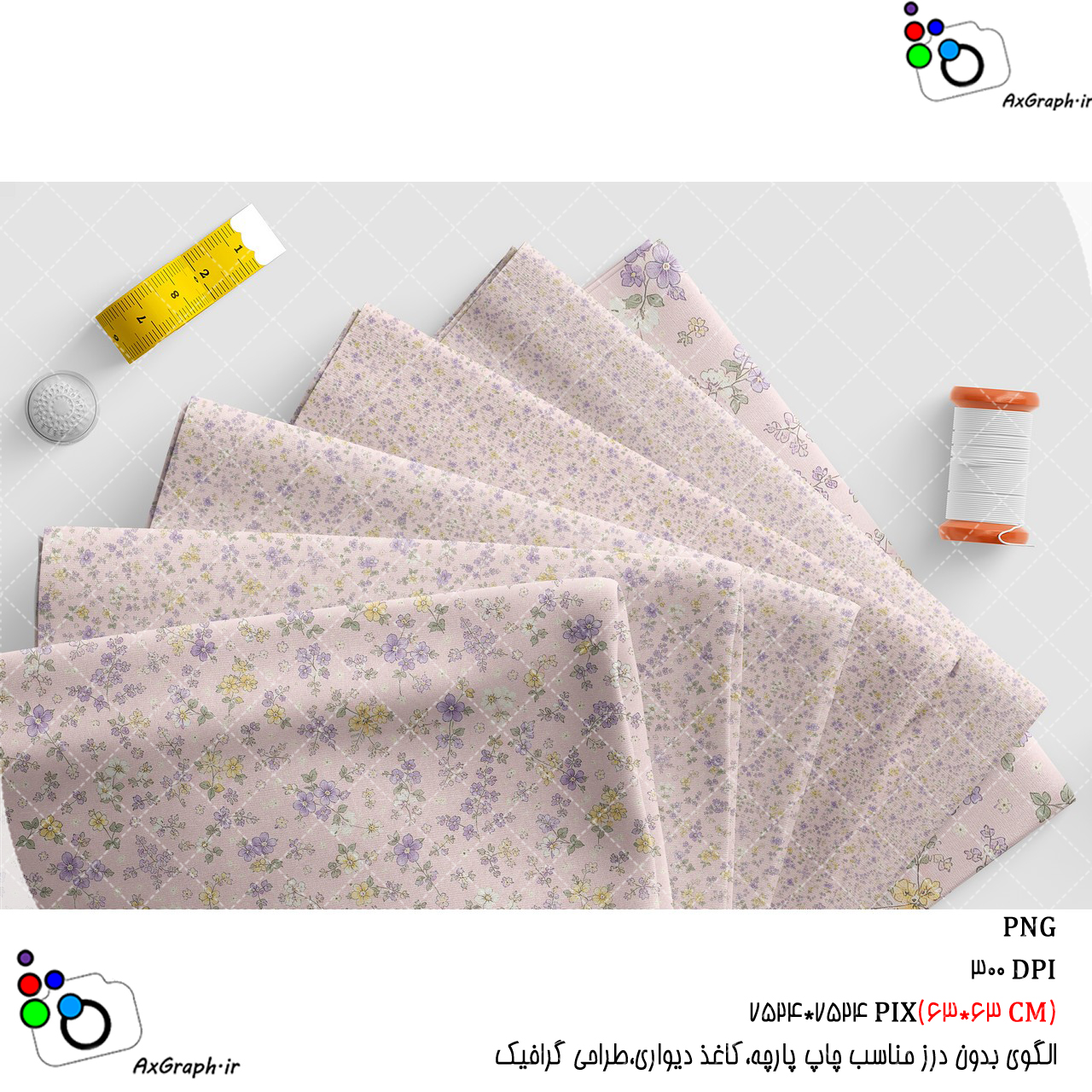 الگوی بدون درز گل گلی روی زمینه صورتی چرک سبک وینتیج اصیل-کد 61017(ویژه عکس گراف)