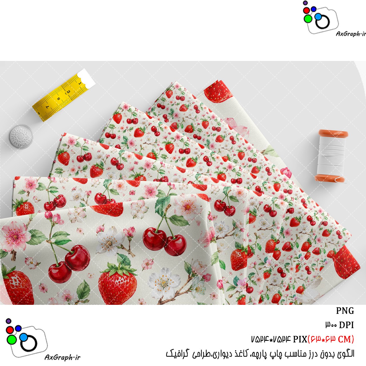 الگوی بدون درز شکوفه های گیلاس و گیلاس و توت فرنگی-کد 61081(ویژه عکس گراف)