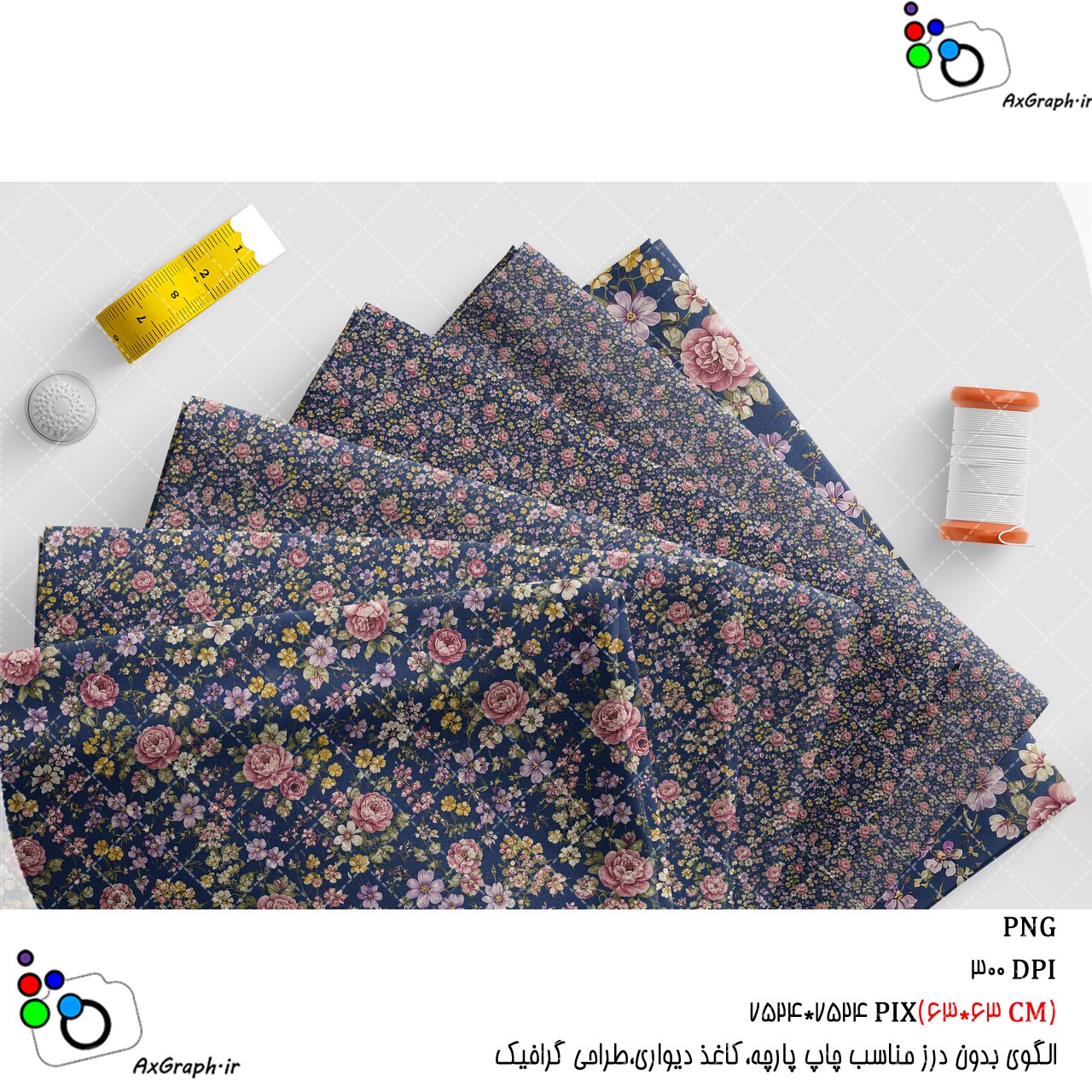 الگوی بدون درز گل‌های وینتج رزبری با رز و لاوندر روی زمینه آبی تیره-کد 61068(ویژه عکس گراف)