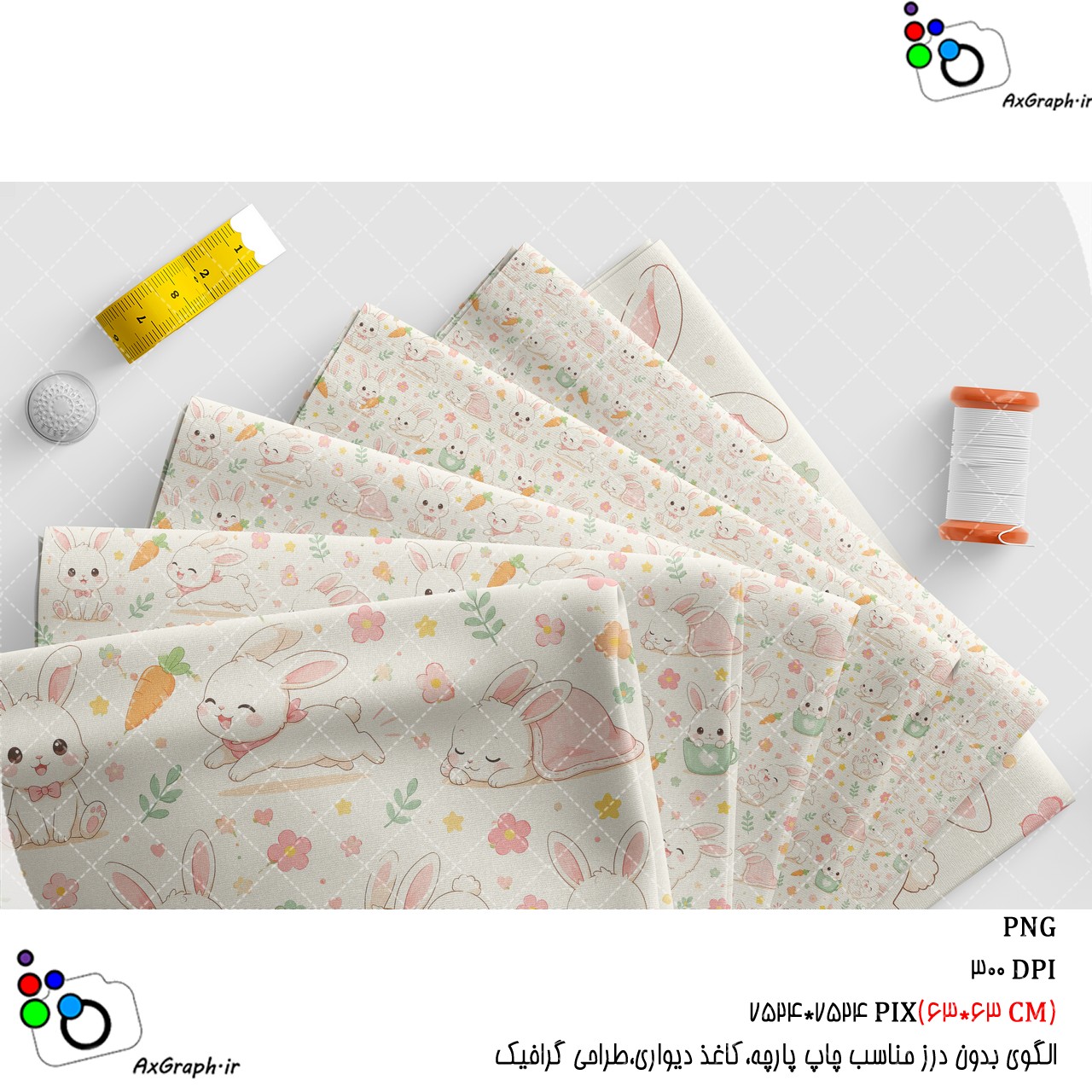 الگوی بدون درز خرگوش های کاوایی پر جنب و جوش-کد 61055(ویژه عکس گراف)