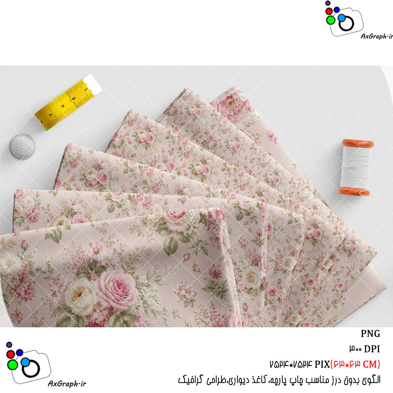 الگوی بدون درز رزهای کلاسیک و شکوفه های ریز روی زمینه روشن-کد 61006(ویژه عکس گراف)