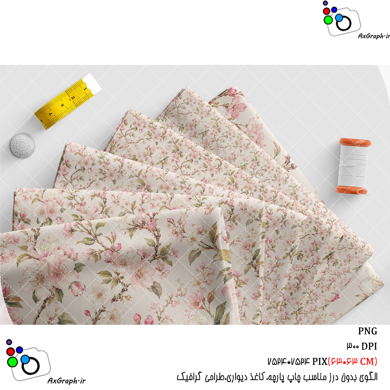 الگوی بدون درز شکوفه های گیلاس روی زمینه کرمی-کد 61010(ویژه عکس گراف)