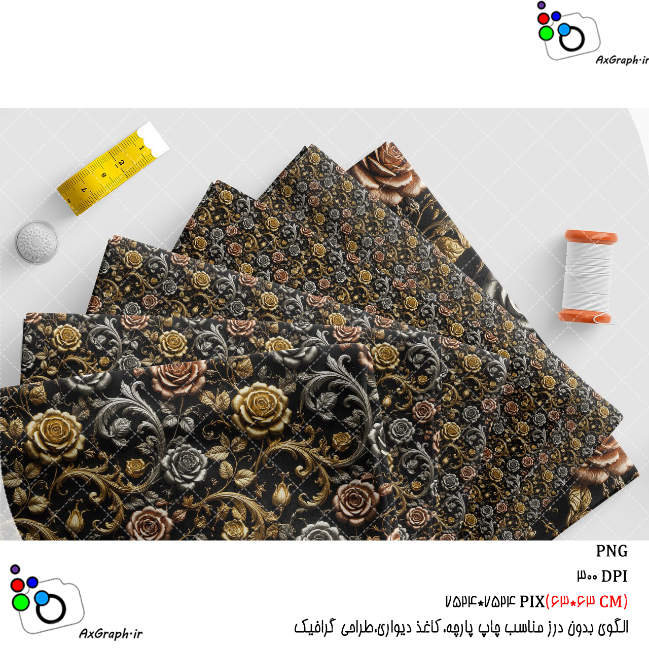 الگوی بدون درز ترکیب رزهای طلایی و نقره ای و مسی روی زمینه تیره سبک گوتیک مجلل-کد 61023(ویژه عکس گراف)